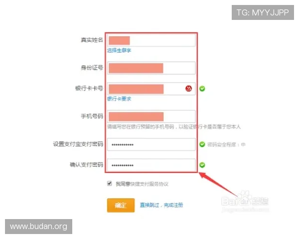 MK体育平台注册流程指南:新手玩家快速入门的详细操作步骤 MK体育平台注册流程指南:新手玩家快速入门的详细操作步骤