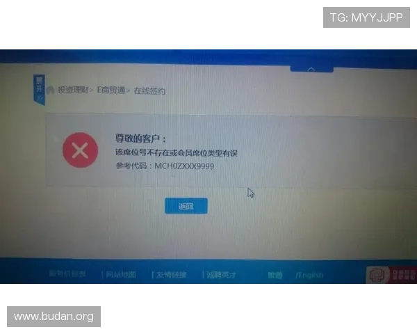 MK体育开户遇到技术难题?详细解决方案帮你顺利完成注册 MK体育开户遇到技术难题?详细解决方案帮你顺利完成注册