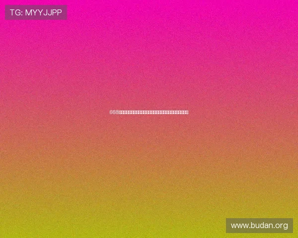 668娱乐平台的安全保障措施详解确保玩家资金与个人信息双重安全