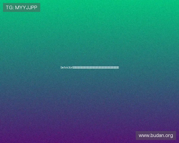 betvictor官网客户服务支持，全天候专业客服团队为您解答投注疑问与技术问题