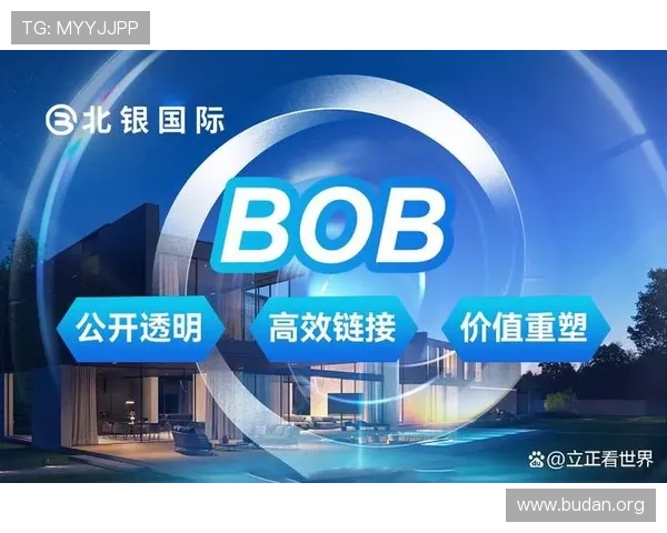 bob电子在国际市场的布局与品牌影响力扩展助力企业全球化发展 bob电子在国际市场的布局与品牌影响力扩展助力企业全球化发展