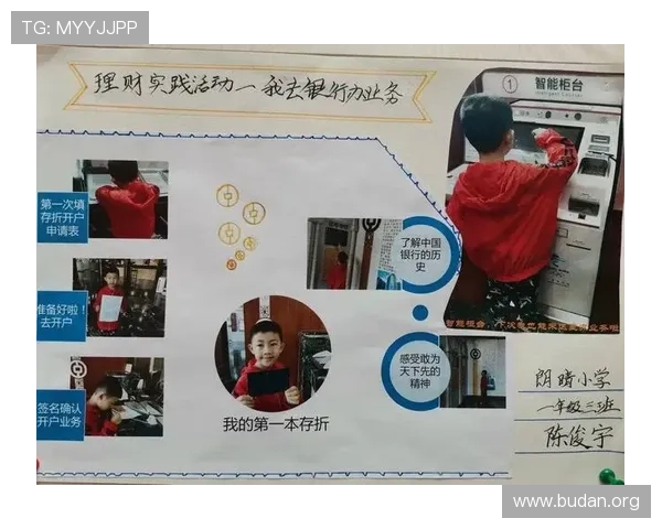 B体育开户安全保障措施解析确保玩家信息安全与账户稳定