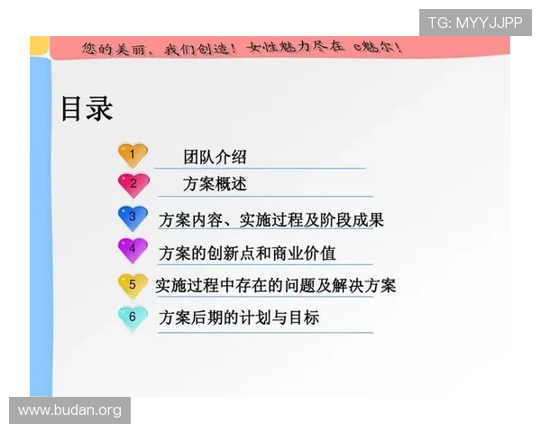 B体育游戏中如何提升你的竞技水平和团队合作能力的实用指南