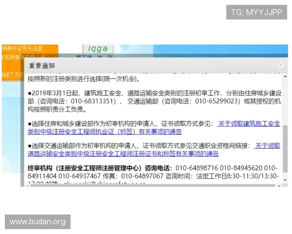 MK体育国际版注册流程详解帮助新手快速开启体育娱乐之旅