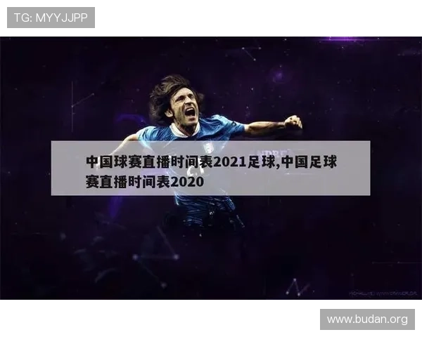 V站足球官网详细介绍各大联赛赛程安排,帮助球迷合理安排观看时间 V站足球官网详细介绍各大联赛赛程安排,帮助球迷合理安排观看时间