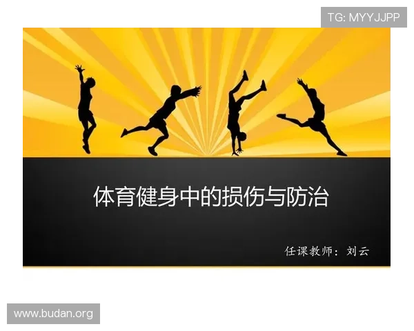 乐动全体育app与其他运动类应用的区别与优势，选择最适合你的运动平台