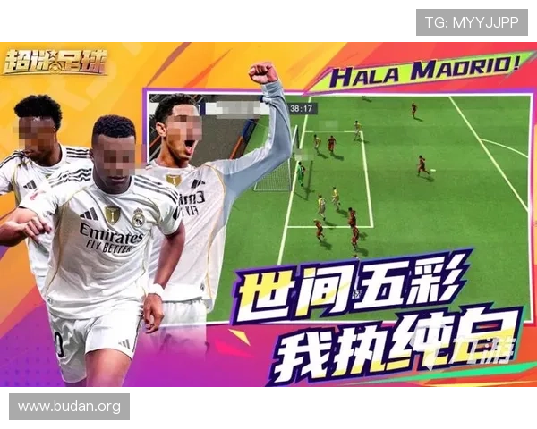 人人看球游戏：结合实时赛事的足球游戏推荐及玩家互动指南