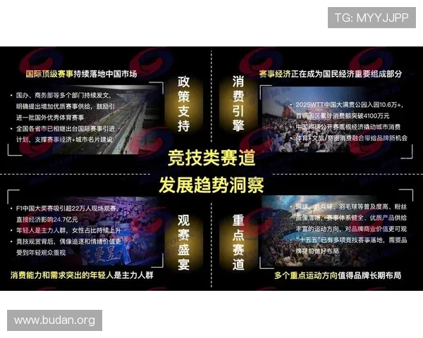 人人体育官网提供最新游戏资讯和全面赛事报道满足玩家多样化需求