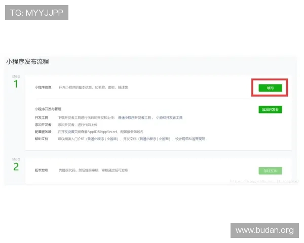 伟德app注册流程详解，新手玩家快速入门的完整操作步骤