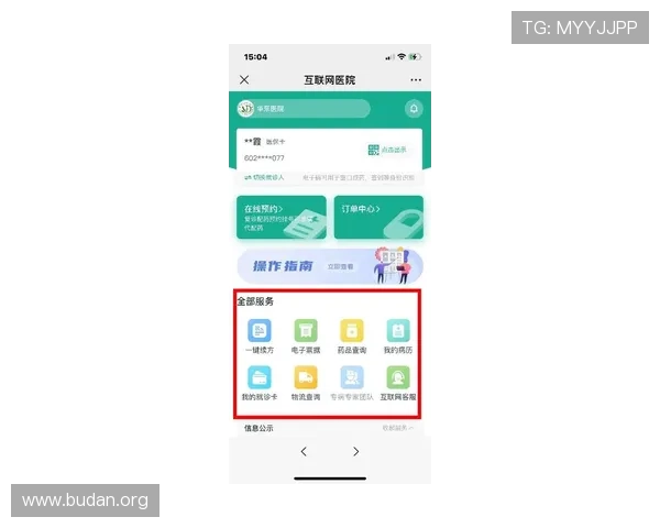 利记官网支付方式多样化介绍满足不同玩家的便捷充值需求