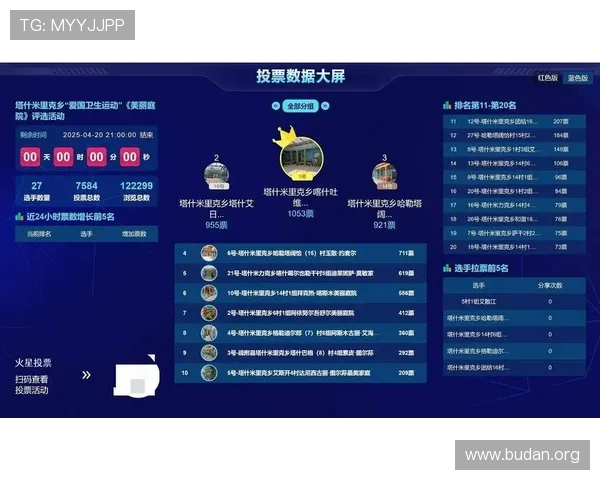 利记体育如何进行安全投注保障用户资金安全的实用技巧