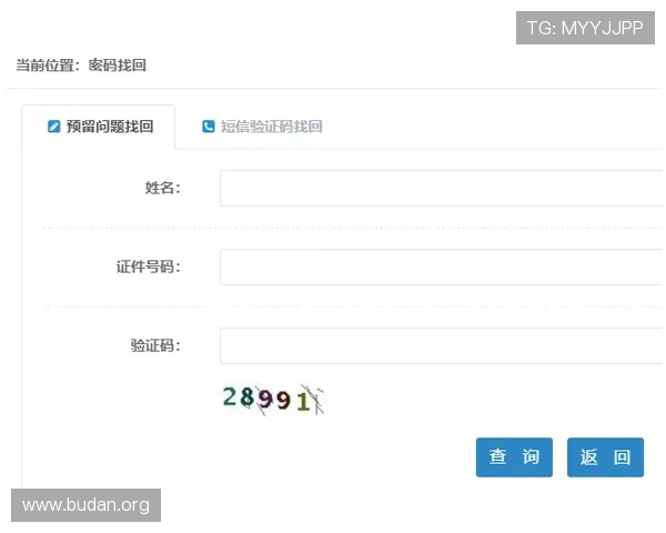 半岛体育注册流程详解帮助新手快速完成账号注册与登录指南 半岛体育注册流程详解帮助新手快速完成账号注册与登录指南