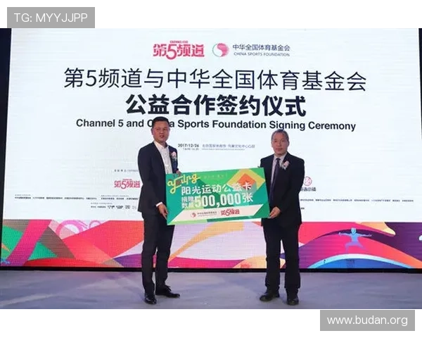 华亿体育全面解析：如何选择最适合你的体育娱乐平台与投注策略