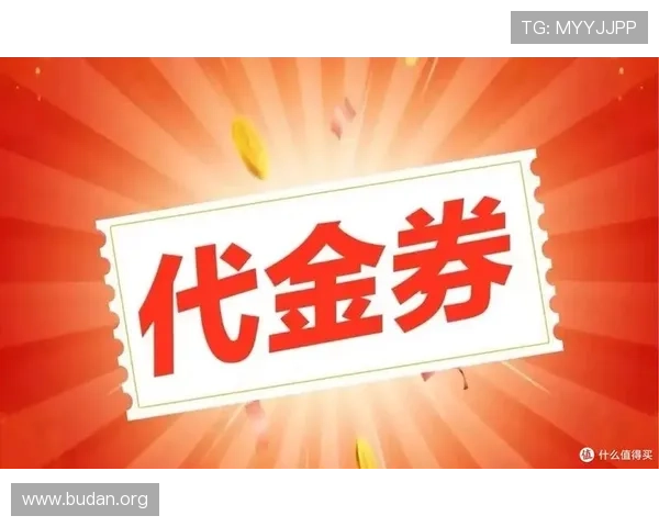 博尊体育优惠活动盘点:丰富的彩金福利与专属优惠券领取方法 博尊体育优惠活动盘点:丰富的彩金福利与专属优惠券领取方法