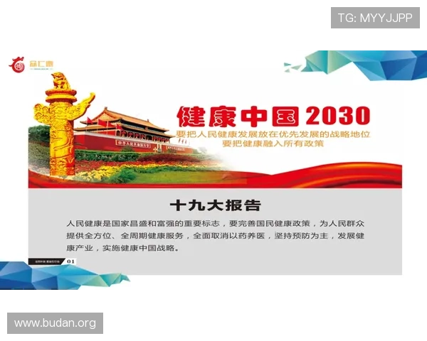 博鱼app官网安全保障措施与用户隐私保护策略详解