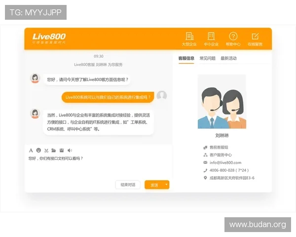 博鱼体育平台客服联系方式与在线咨询服务详细介绍