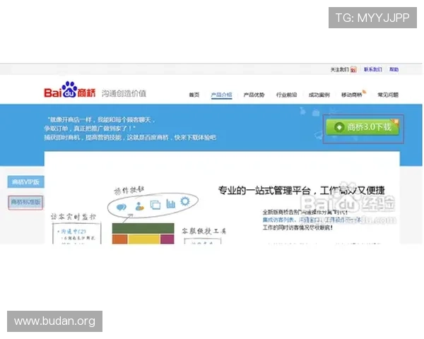 博鱼官网注册步骤详细介绍助你轻松完成账号创建流程