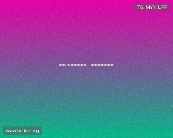 世界杯波黑VS卡塔尔比赛时间及赛程表PDF下载，提供详细赛事安排一站式查询